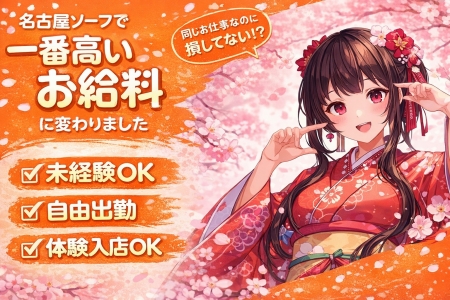 アラモード