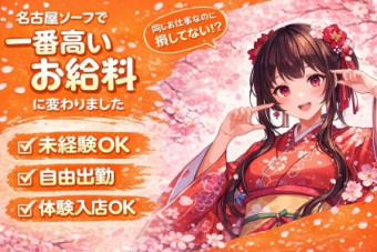 アラモード