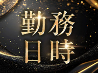 ALAZOR-アラソル-で働くメリット1