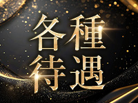 ALAZOR-アラソル-で働くメリット3