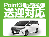 アラカルトで働くメリット3