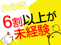 アラカルトで働くメリット5