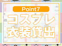 アラカルトで働くメリット7