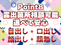 アラカルトで働くメリット8