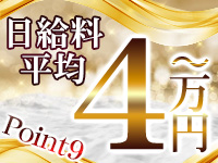 アラカルトで働くメリット9
