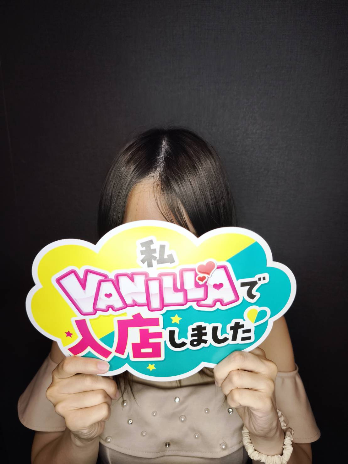 しらゆきさん