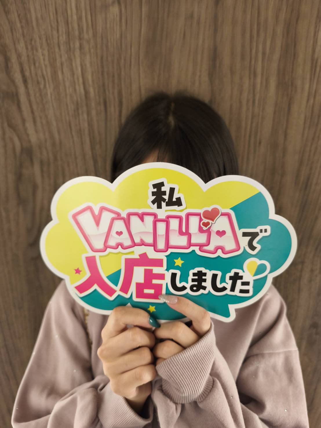 まやさん