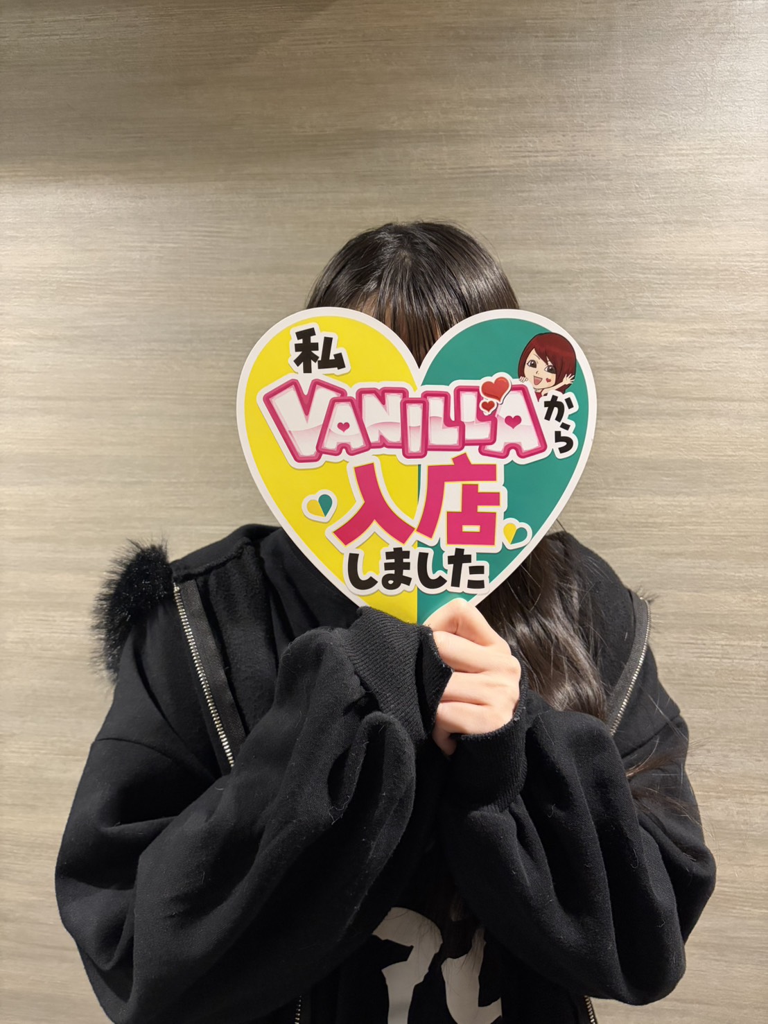 みさきさん
