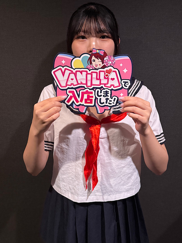 みはねさん