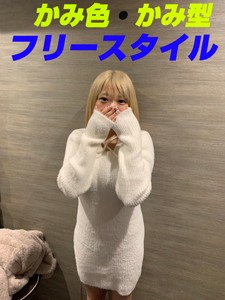 あなたの可愛い・綺麗でいいんです！！のアイキャッチ画像