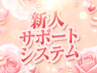 アレグリアで働くメリット2
