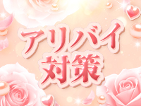 アレグリアで働くメリット3