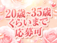 アレグリアで働くメリット6