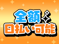 アレグリアで働くメリット3