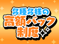 アレグリアで働くメリット4