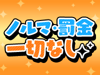 アレグリアで働くメリット5