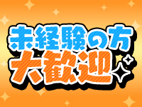 アレグリアで働くメリット6