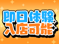 アレグリアで働くメリット7