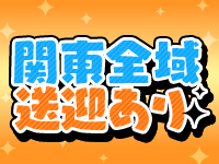アレグリアで働くメリット8