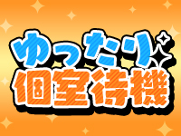 アレグリアで働くメリット9