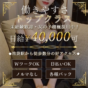 働きやすくて、ジャンジャン稼げるお店です！のアイキャッチ画像