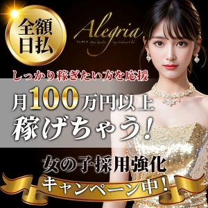 ソフトなお仕事でしっかり稼ぎたいなら是非当店へ！のアイキャッチ画像