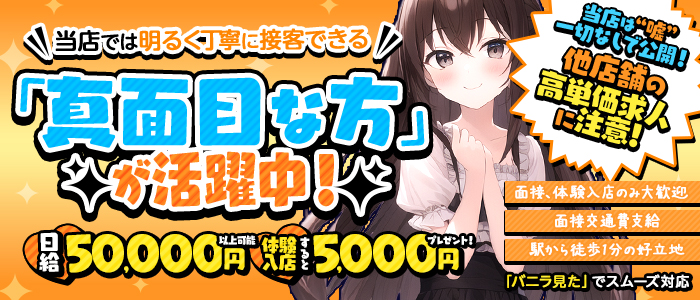 アレグリアの未経験求人画像