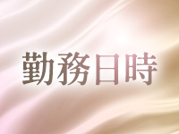 ALETTA NAHA（アレッタ那覇）で働くメリット1