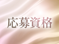 ALETTA NAHA（アレッタ那覇）で働くメリット3