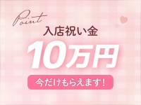 小悪魔Alice～アリス～で働くメリット3