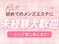 小悪魔Alice～アリス～で働くメリット6