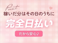 小悪魔Alice～アリス～で働くメリット7