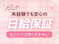 小悪魔Alice～アリス～で働くメリット9