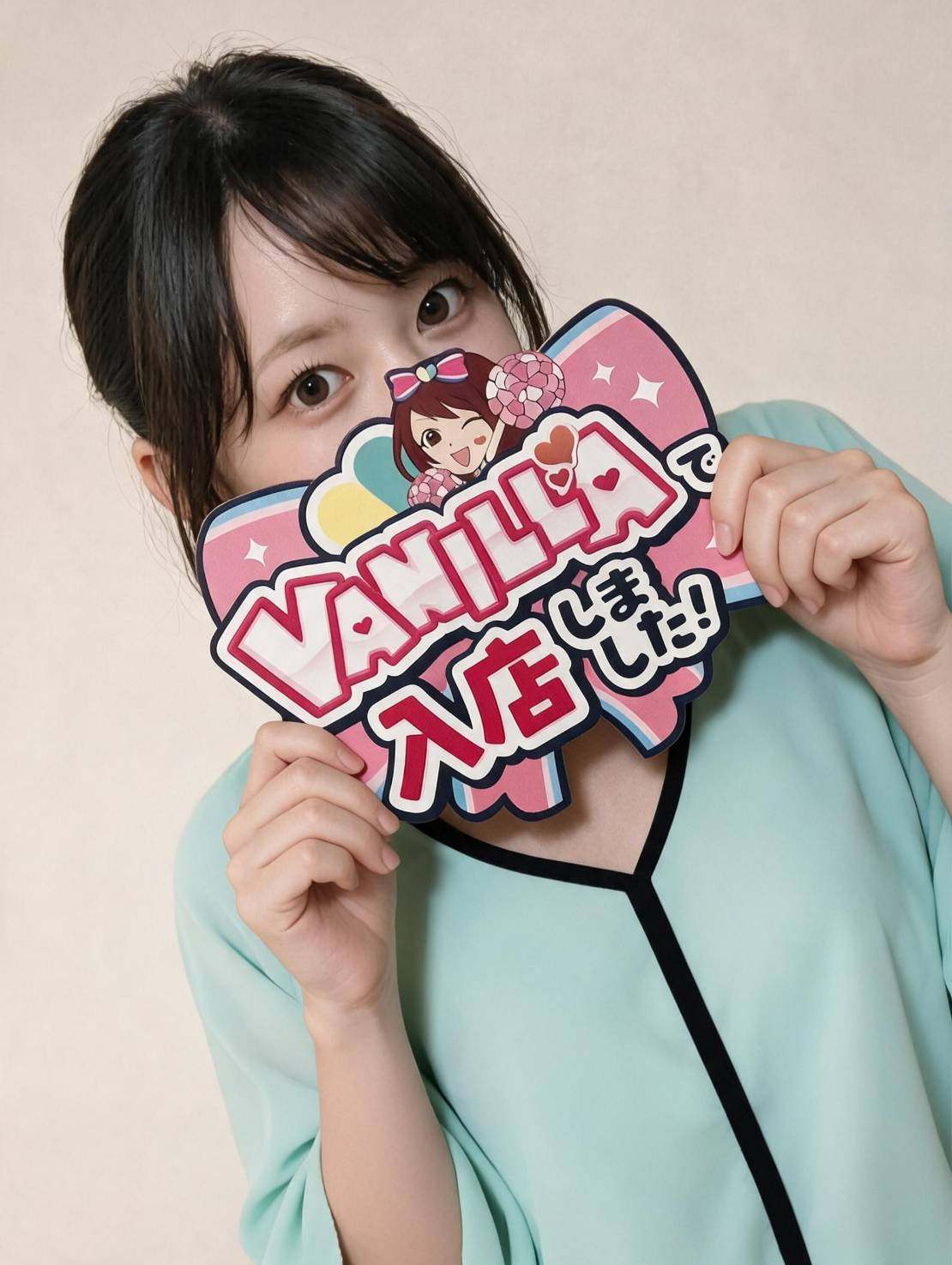 みつりさん