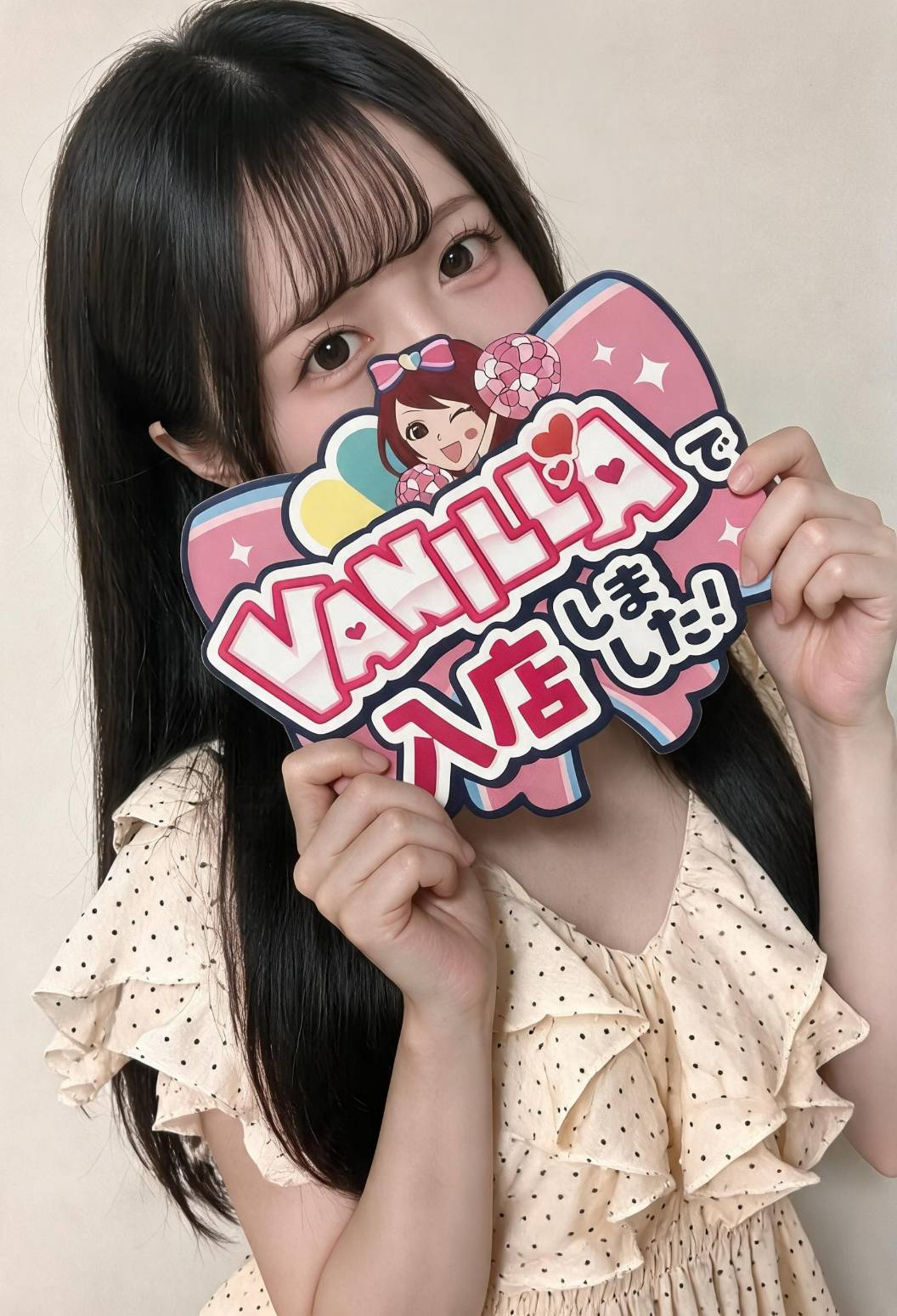 ここねさん