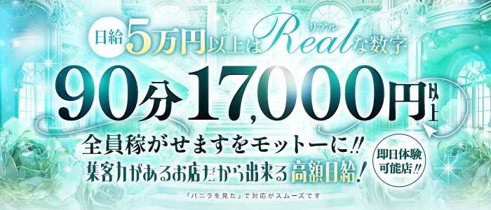 小悪魔Alice～アリス～