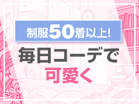 アリス女学院 三河安城校で働くメリット1