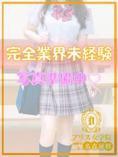YEさん