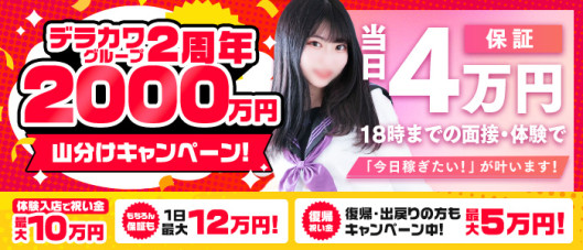 アリス女学院 三河安城校