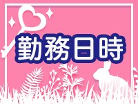 アリスカフェで働くメリット1