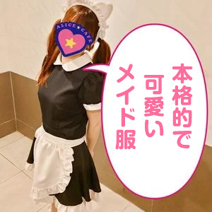 上京して稼ぐなら&hellip;なぜ吉原なのか？のアイキャッチ画像