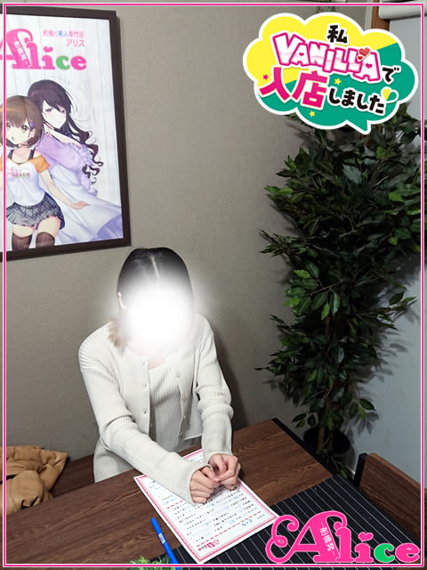 みなみ(介護職)さん