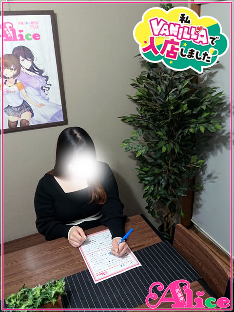 さき(専門生)さん