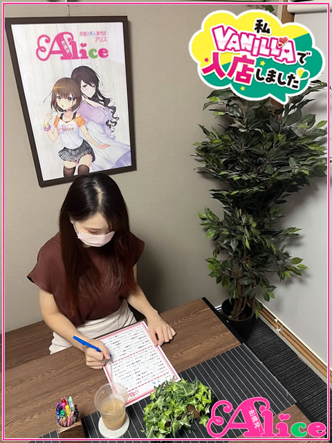 みな(保育士)さん