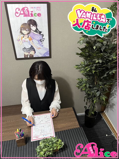 くるみ(飲食店)さん