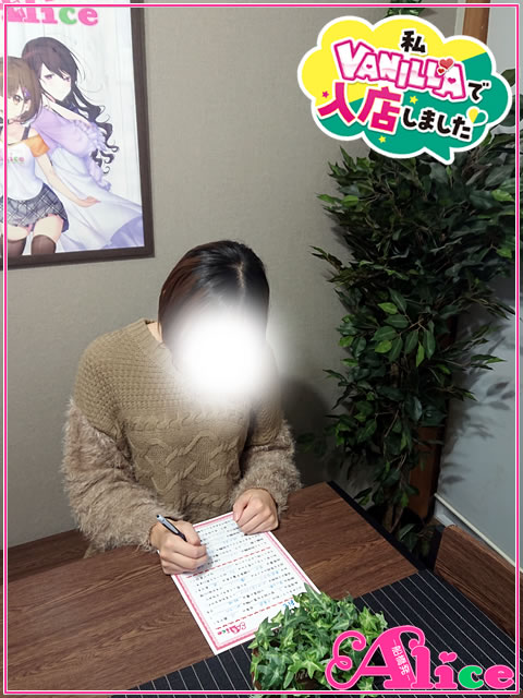 えりか(歯科助)さん