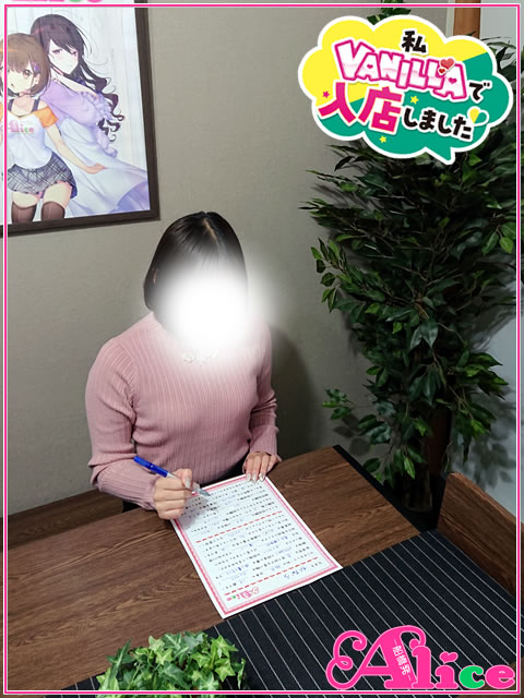 ももか(学生)さん