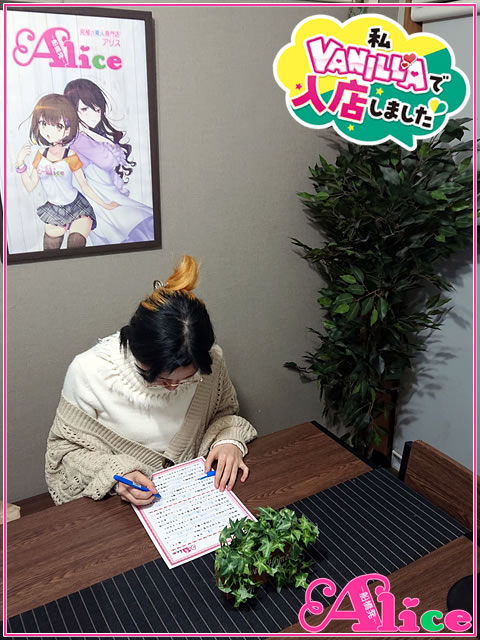 さえ(事務職)さん