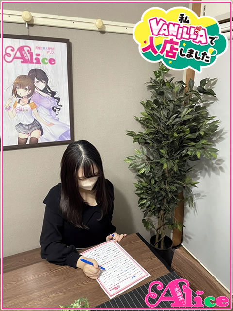 ゆり(アパレル)さん