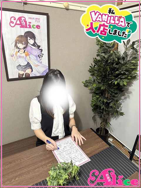 まりな(飲食店)さん